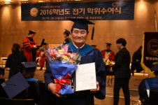 심광식·임정옥 구의원, 사회복지학 석사학위 수여