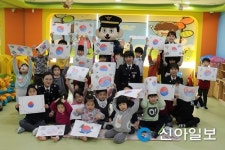연천 여경봉사단, 어린이집 아동 대상 태극기그리기 교육