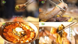 2TV 생생정보 쪽파 곱창·장어쌈·한우말이 맛집 어디?