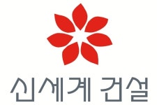 신세계건설, 116억원 규모 동반성장펀드 조성