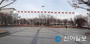 인천 남동구, 미래광장에 태극기 군집기 조성