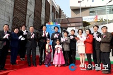 성동구, 사근동 공공복합청사 개청