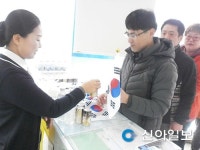 치악휴게소, 3·1절 기념 차량용 태극기 배부