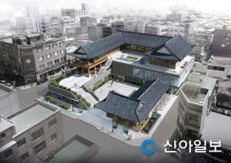 동대문구, 서울한방진흥센터 한방 관광 명소화