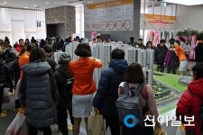 안산 라프리모 견본주택 주말 내방객 3만4800여명