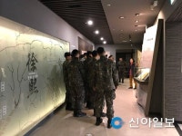 이천서희테마파크 장병 단체관람으로 방문객 UP