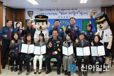 연천경찰서, 긴급복지대응지원팀 부르미 해결사 발대