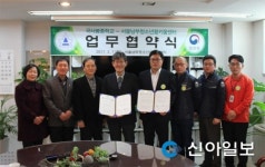 서울남부청소년꿈키움센터, 국사봉중학교와 업무협약