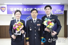 홍천경찰서, 승진 임용식 개최