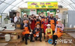 안산시의회, 나눔의 날 맞아 봉사활동 나서