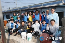 동해 물방울봉사단, 주거환경 개선 봉사활동