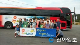 땅끝해남 여행, 시티투어로 즐기자