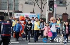 대전시 안전한 등굣길 교통캠페인 전개