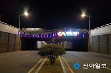 서산 예천육교 산뜻한 디자인으로 변신 눈길