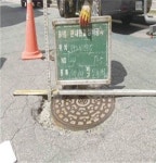 동두천, 불량 하수맨홀 전수 조사… 100개 정비 추진