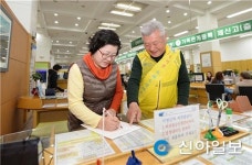 동대문구청 민원실 백발의 미소천사가 떴다