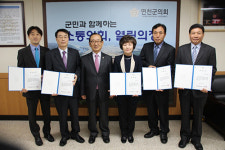 연천군의회, 2016 회계연도 결산검사위원 위촉