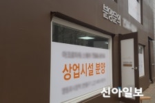 올 1분기 상가분양 활발…전년 동기比 44%↑