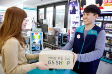 GS홈쇼핑에서 주문하고 GS25에서 찾으세요