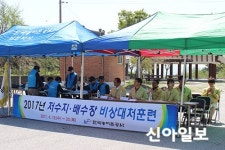 농어촌공사 남원지사, 용평저수지 비상대처 훈련 실시