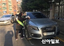 금천구, 5월부터 주정차금지 구역 주차단속 강화