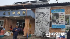 [포토] 사드배치 반대한다