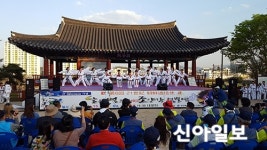 영천시, 경북도민체전서 지역문화예술 공연 펼쳐