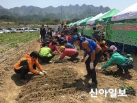상주, 소비자 초청  농촌체험 팜파티