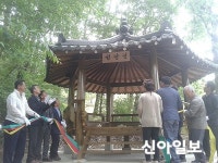 산청군 삼장면 덕교마을, 성안정 현판식 개최