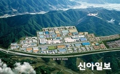 투자촉진지구 함양일반산단으로 오세요