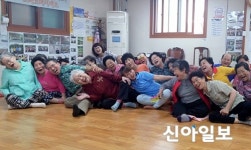 서대문구, 소규모복지센터형 경로당 2곳 상시 운영