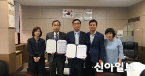 문경시보건소-점촌초 MOU 체결