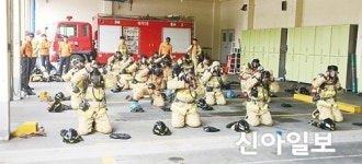 태백,  소방 상반기 소방전술훈련평가 실시