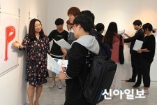 구미대, 금오산에 디자인 작품 보러 오세요