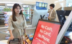 손만 내밀면 결제 끝… 세븐일레븐 무인편의점 시대 열었다