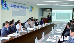 강화일반산단 관리공단 창립총회