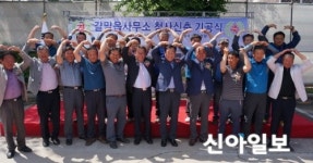 철원 갈말읍사무소 청사신축 기공식