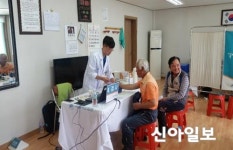 서울아산병원 봉사팀, 문경시 농암면에 무료 의료봉사