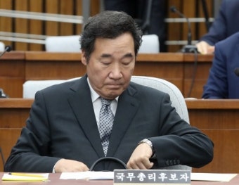 [인사청문회] 이낙연 후보 