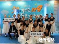 구리소방서, 장자초등학교 119동요대회서 장려상