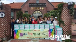 안성1동 사회보장협의체, 특화사업 추진