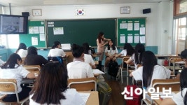 양주, 찾아가는 직업 특강으로 진로·인성교육