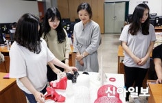경인여대, 3D 프린터 활용 공개특강 개최