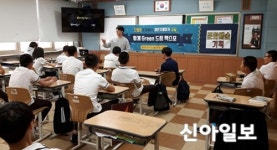 양평진로체험지원센터 드림 엑스포 운영