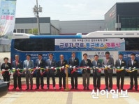 인천 서구, 검단산단 근로자 무료 통근버스 개통