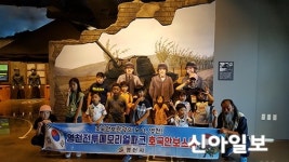 영천전투메모리얼파크, 호국안보스쿨 운영