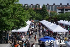 구미시, 새마을알뜰벼룩장터 개장 10주년 기념행사