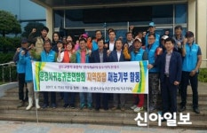 문경시 귀농귀촌연합회, 농암지역 재능기부활동