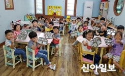순천, 편식하지 않는 어린이 사진 공모 이벤트