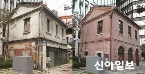 흥국생명 100년된 한옥상가 복원했어요